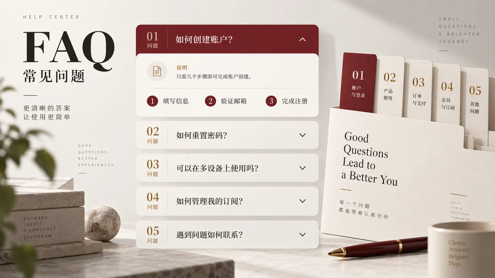 黑料网常见问题与使用说明